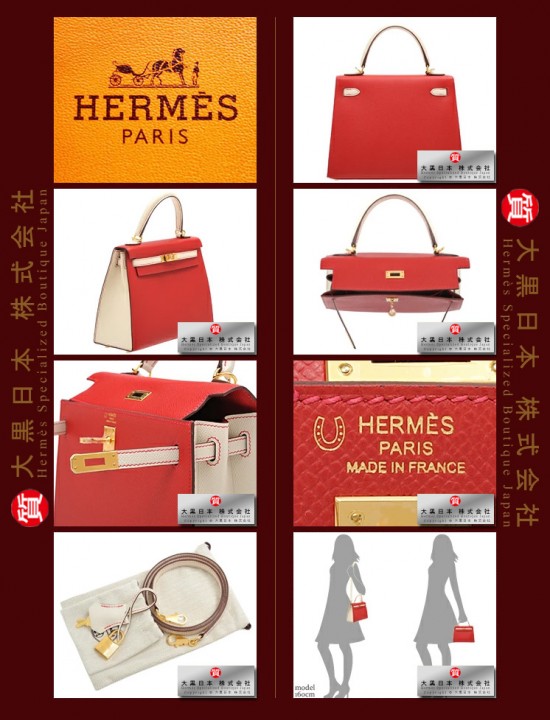 HERMES KELLY 25 TWO COLOUR (Pre-Owned) Sellier, Rouge casaque / Craie, Epsom leather, Ghw