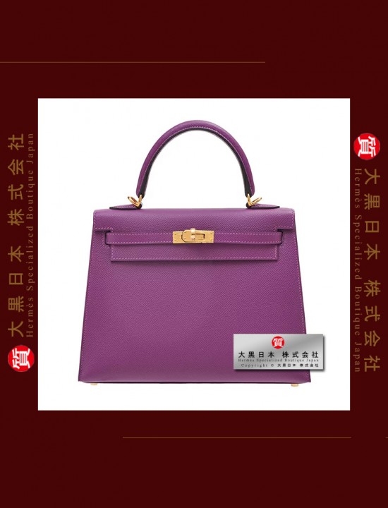 HERMES KELLY 25 (Pre-Owned) Anemone, Epsom leather, Ghw