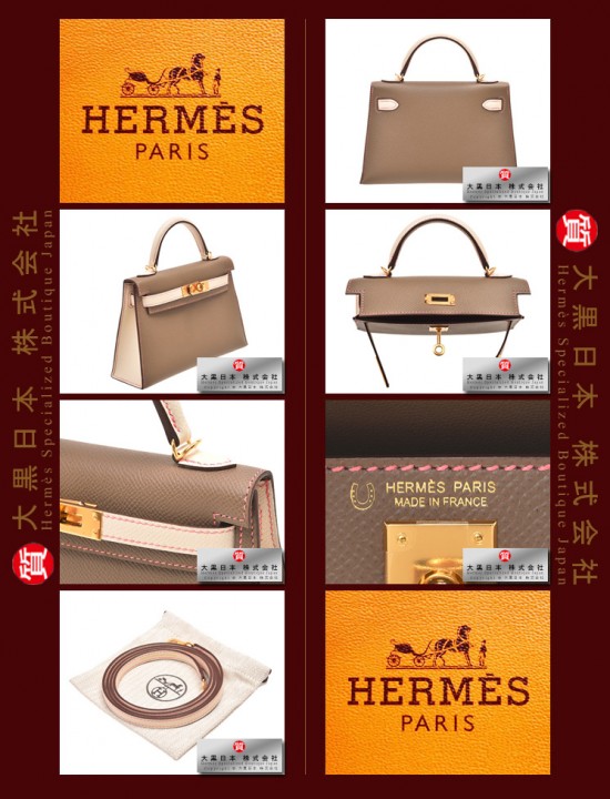 HERMES KELLY II BAG MINI TWO COLOUR (Pre-Owned) - Sellier, Etoupe / Craie, Epsom leather, Ghw