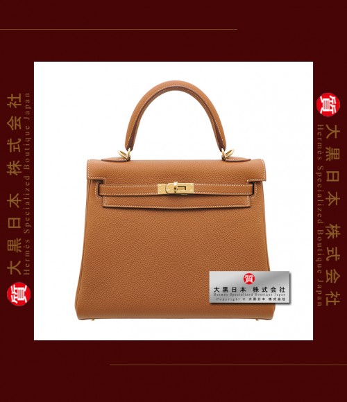 HERMES KELLY 25 (Pre-owned) - Retourne, Gold, Togo leather, Ghw